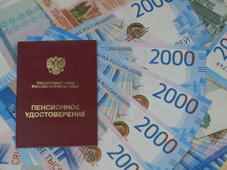 Pension certificate against the background of Russian moneyの写真素材