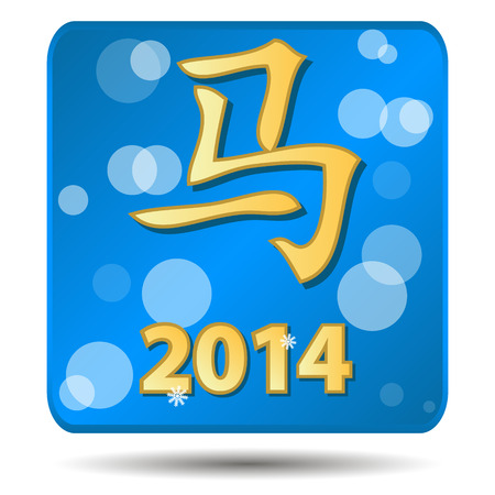 Happy new year 2014 icon on a white backgroundのイラスト素材