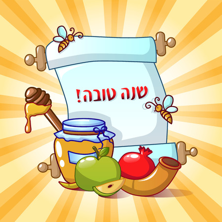 Rosh hashanah holiday concept background, cartoon styleのイラスト素材