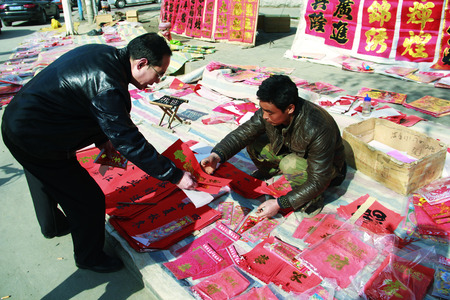 Man selling Chinese coupletsのeditorial素材