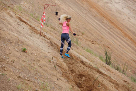 City Ikskile, Latvia.  People train and exercise in nature. Travel photo.29.08.2020のeditorial素材