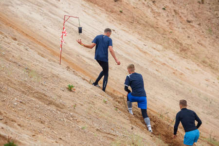 City Ikskile, Latvia.  People train and exercise in nature. Travel photo.29.08.2020のeditorial素材