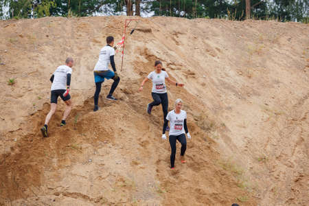 City Ikskile, Latvia.  People train and exercise in nature. Travel photo.29.08.2020のeditorial素材