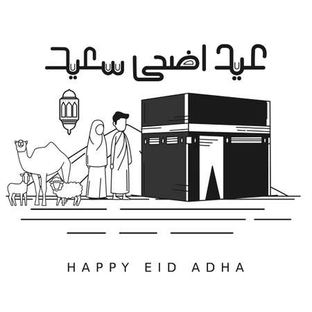 Eid Al Adha with cute calligraphy vector. Celebration of Muslim holiday the sacrifice a camel, sheep and goat. Calligraphy Translation : Happy Eid Mubarakのイラスト素材