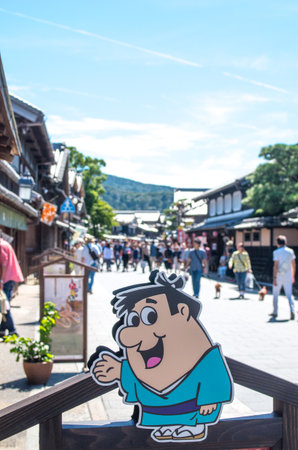 Ise shopping street,mie,tourism of japanのeditorial素材