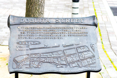 Yokosuka Dobuita street,kanagawa,tourism of japanのeditorial素材