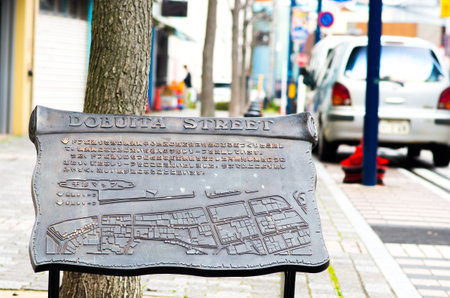 Yokosuka Dobuita street,kanagawa,tourism of japanのeditorial素材