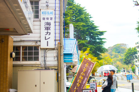 Yokosuka Dobuita street,kanagawa,tourism of japanのeditorial素材