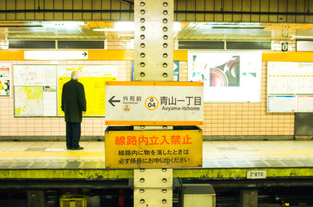 tokyo metro station,ginza line,tourism of japanのeditorial素材