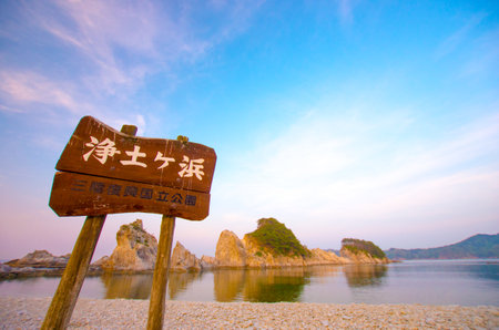 Jodogahama,miyako city,iwate(prefectures),tourism of japanのeditorial素材