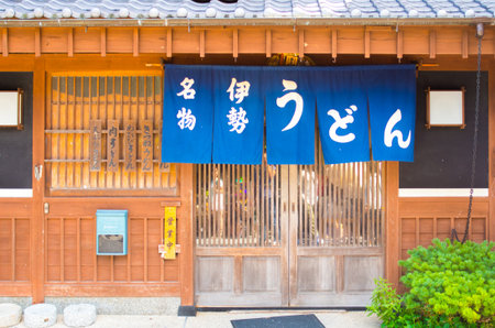 Ise shopping street,mie,tourism of japanのeditorial素材