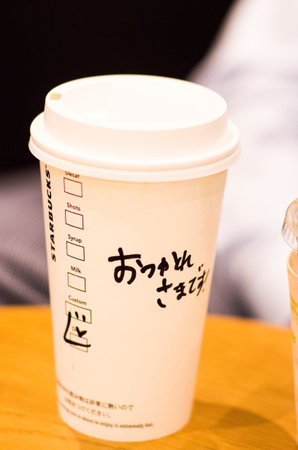 cup messageの写真素材