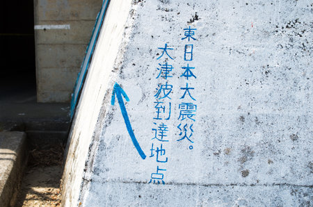 Sanriku station Japan earthquake,iwate,japanの写真素材