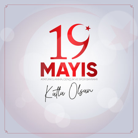 19 May Commemoration of Ataturk, Youth and Sports Day. May 19 Commemoration of Ataturk, Youth and Sports Day.のイラスト素材
