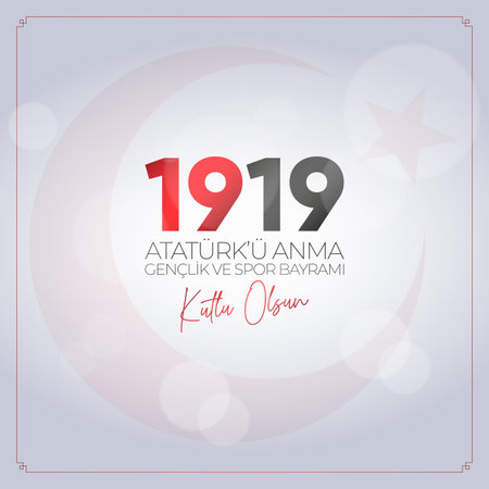 19 May Commemoration of Ataturk, Youth and Sports Day. May 19 Commemoration of Ataturk, Youth and Sports Day.のイラスト素材