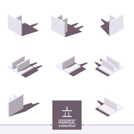 Hangul white alphabet element. Letters o and yo in isometric style, drawn with grey shadows. Collcetion good for writing qoutes, logo design.のイラスト素材