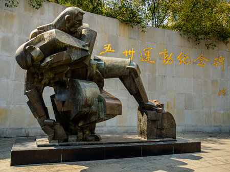 May Thirtieth Movement Monument in Shanghai, China. The monument commemorates revolutionary martyrs who died during the 1925 anti-foreigner, anti-imperialist movementのeditorial素材