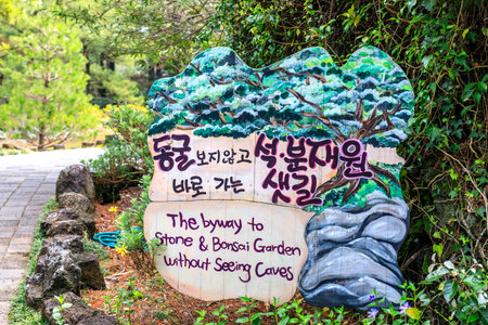 Apr 8, 2017 Tour signage of Hallim Park in Jeju island, South Koreaのeditorial素材