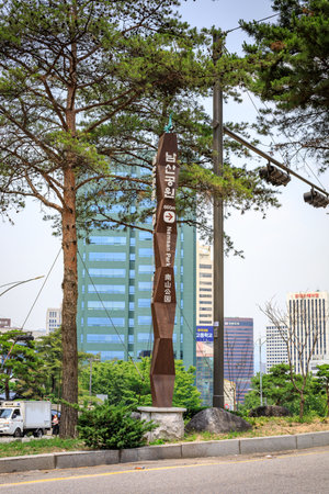 Namsan Park signboard on Jun 20, 2017 in Seoul, Korea - Tour Destinationのeditorial素材