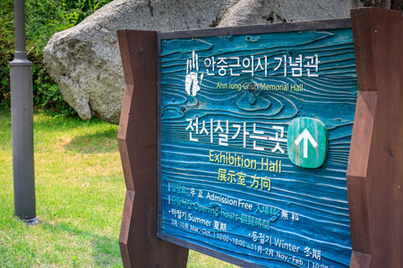 Signboard of Patriot Ahn Jung Geun Memorial Hall on Jun 20, 2017 in Namsan park, Seoul city, Koreaのeditorial素材