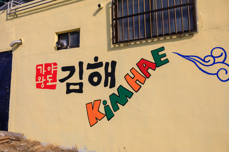 Gimhae, South Korea - March 10, 2018 : Street art on a brick wall in Gimhaeのeditorial素材