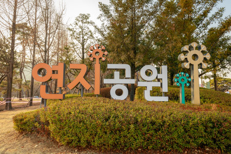 Gimhae, South Korea - March 10, 2018 : Sign of Yeonji Park in Gimhaeのeditorial素材