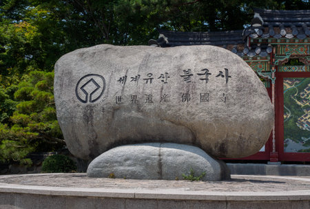 Gyeongju, South Korea - Jun 23, 2017 : Scenery of ancient Bulguksa templeのeditorial素材