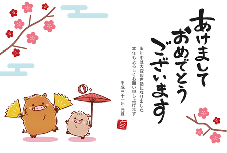 New Year's card of 2019 by the character of Boarのイラスト素材
