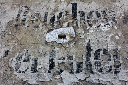 Texture Masonry written smoking prohibitedの写真素材