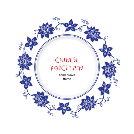 Hand drawn chinese porcelain frameのイラスト素材