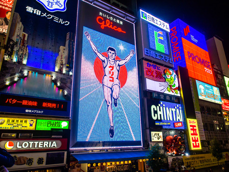 Osaka, Japan - Jun 6, 2016 : The best well known shopping area in Osaka, Kunsai is this Dontombori area with this running man of Glico sign with the other billboard signs.のeditorial素材