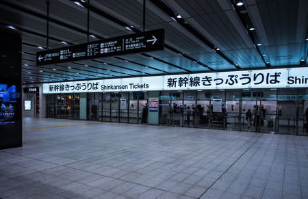 Osaka, Japan - Jun 7, 2016 : The shinkansen bullet train selling ticket counters. These are the most famous high speed train transportation of Japan where the tourists love to use, even it is expensive tough.のeditorial素材