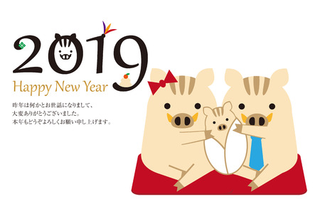 New Year cards 2019 Baby in a boar and a coupleのイラスト素材