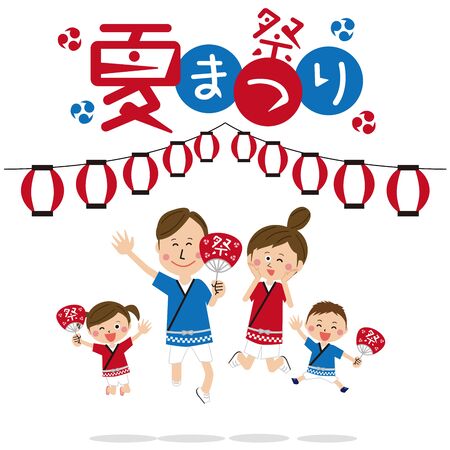 Pop Family Jumping cheerfully at the festival Summer Festivalのイラスト素材