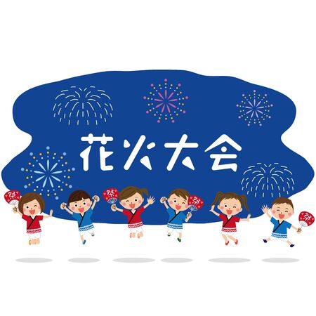 Children 6 boys and girls fireworks display energetically jumpのイラスト素材