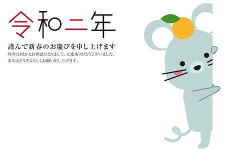 2020 New Year card,Mouse looking into 1のイラスト素材