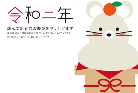 New Year's card 2020,A mirror that mimics a mouseのイラスト素材