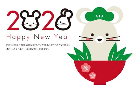 Pine, Bamboo, Plum, Mouse Soupのイラスト素材