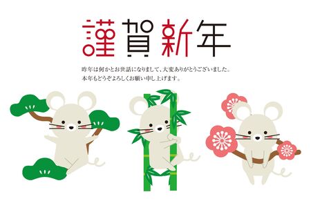 Pine rat, bamboo rat, plum ratのイラスト素材