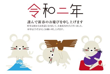 First Dream Mouse New Eraのイラスト素材