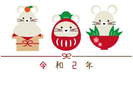 Lucky Item of Three Mice (New Era)のイラスト素材