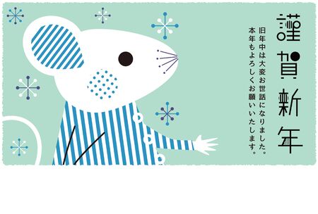 Cute mouse and light Half yellow greenのイラスト素材