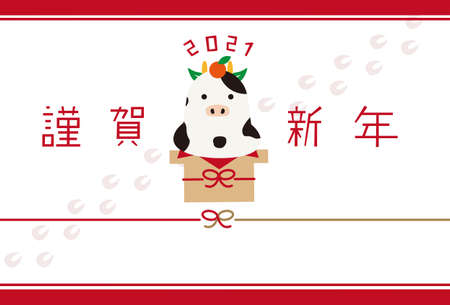 New Year's card 2021 New Year's card template Shiga New Year Kagami mochiの写真素材