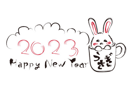 2023 HappyNewYear Rabbit in a cup Brush illustration