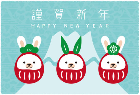 2023 New Year's card Yoko Mt. Fuji background light blue Happy New Year Shochiku Ume Darumaのイラスト素材