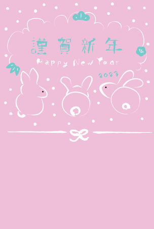 Happy New Year Vertical Backward Brush Rabbit 2023 Year Pinkのイラスト素材