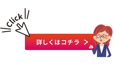 Pop Foreign Instructor Female Red Details Click here buttonのイラスト素材