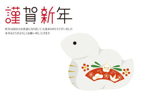 New Year's card New Year's card 2025 Happy New Year snake figurineのイラスト素材