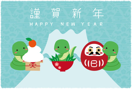 2025 New Year's card, horizontal, Mt. Fuji background, light blue, Happy New Year, 3 lucky itemsのイラスト素材