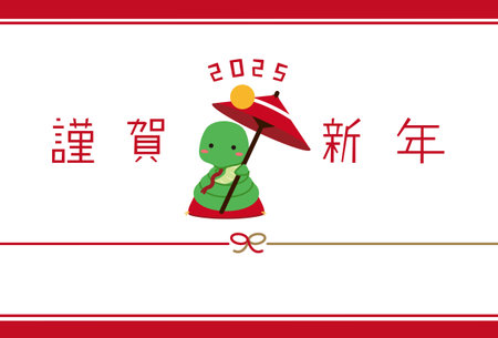 Happy New Year Umbrella-spinning Snake New Year's card template horizontal Mizuhikiのイラスト素材
